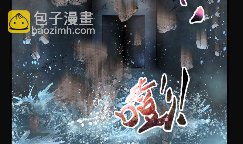 剃頭匠 - 第201話 地下荒洞 3(1/2) - 1