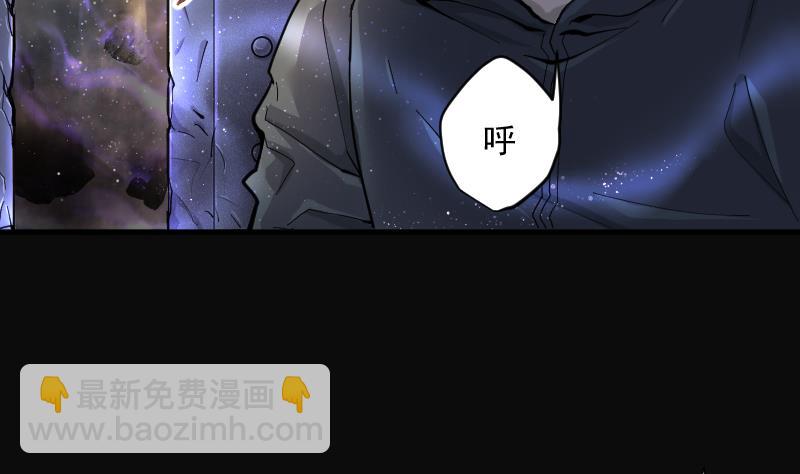 剃頭匠 - 第201話 地下荒洞 3(1/2) - 4