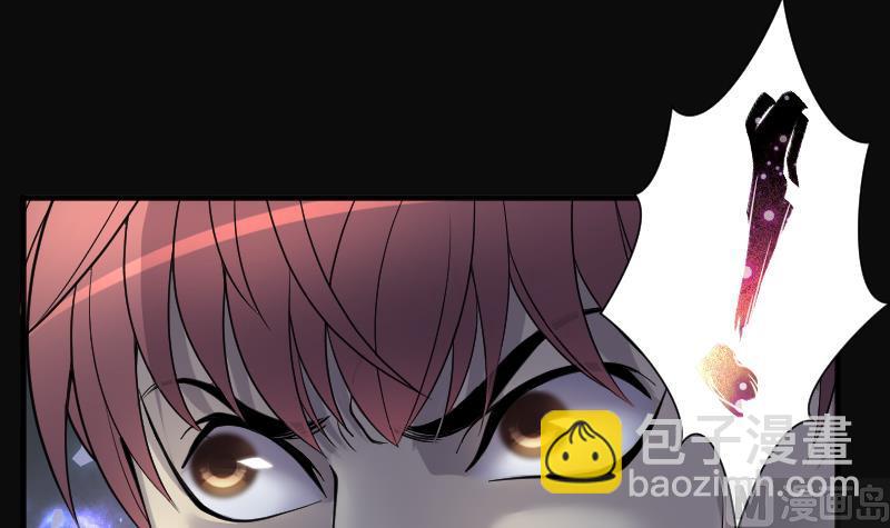 剃頭匠 - 第201話 地下荒洞 3(1/2) - 5