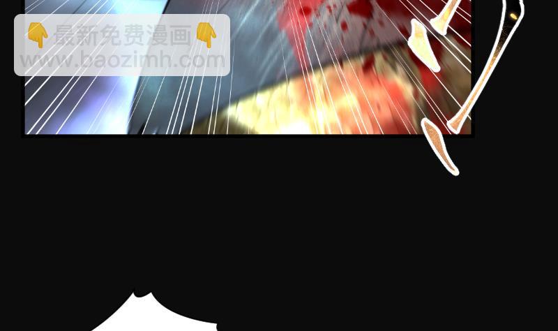 剃頭匠 - 第201話 地下荒洞 3(1/2) - 4