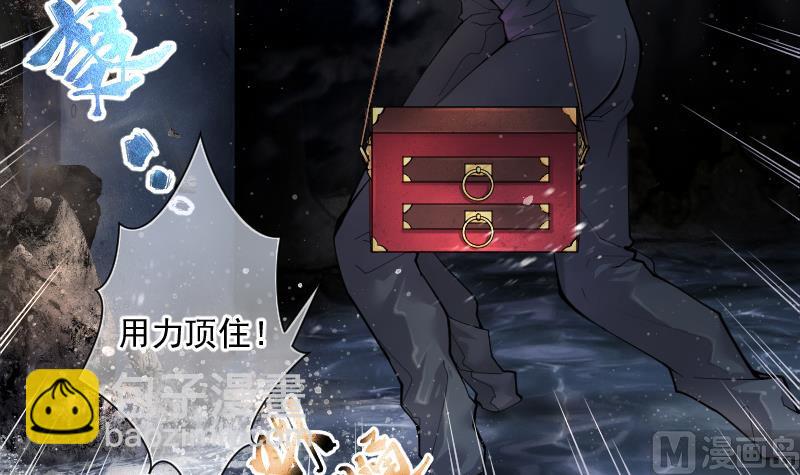 剃頭匠 - 第201話 地下荒洞 3(2/2) - 3