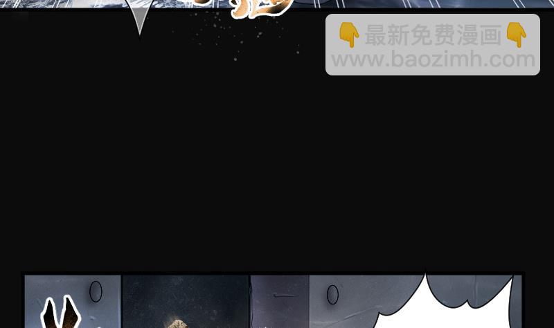 剃頭匠 - 第201話 地下荒洞 3(2/2) - 4