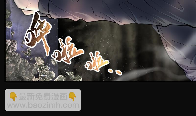 剃頭匠 - 第201話 地下荒洞 3(2/2) - 2