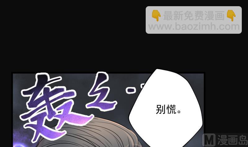 剃頭匠 - 第201話 地下荒洞 3(2/2) - 3