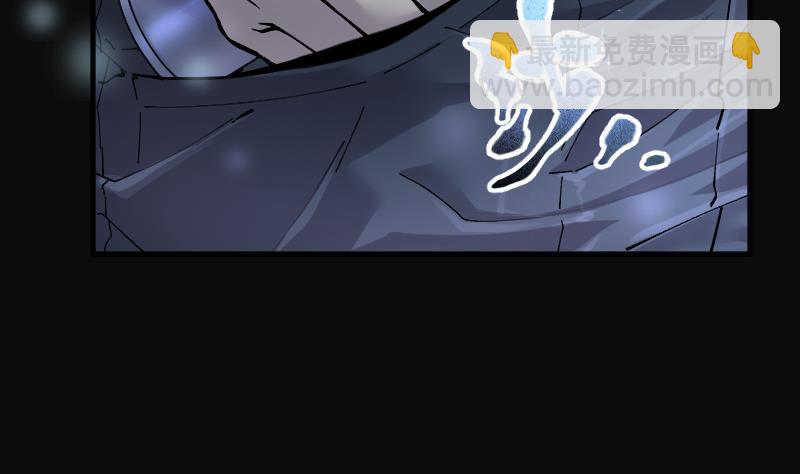 剃頭匠 - 第201話 地下荒洞 3(2/2) - 1