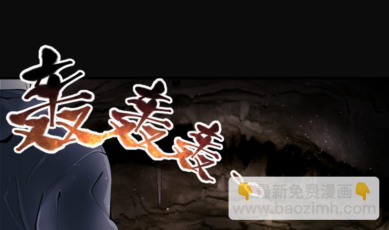 剃頭匠 - 第201話 地下荒洞 3(2/2) - 2