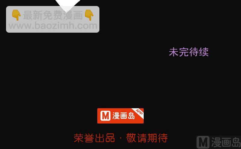 剃頭匠 - 第201話 地下荒洞 3(2/2) - 6