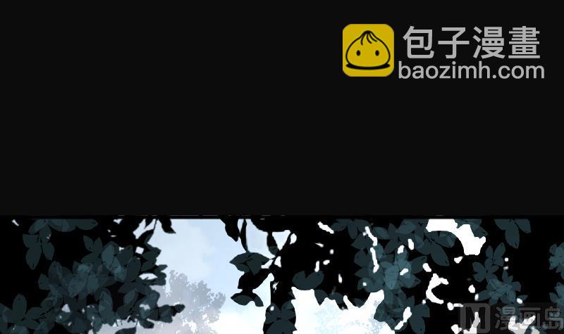 剃頭匠 - 第205話 紅娘子 1(2/2) - 6