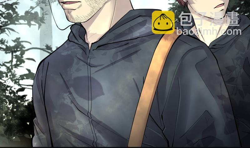 剃頭匠 - 第205話 紅娘子 1(2/2) - 2