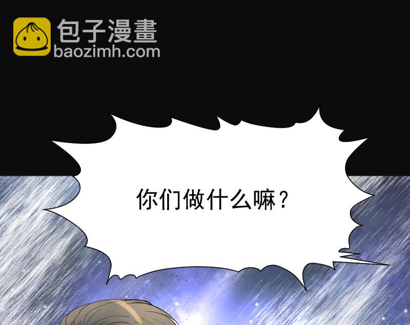 剃頭匠 - 第205話 紅娘子 1(2/2) - 4