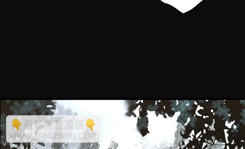 剃頭匠 - 第207話 紅娘子 3(1/2) - 6