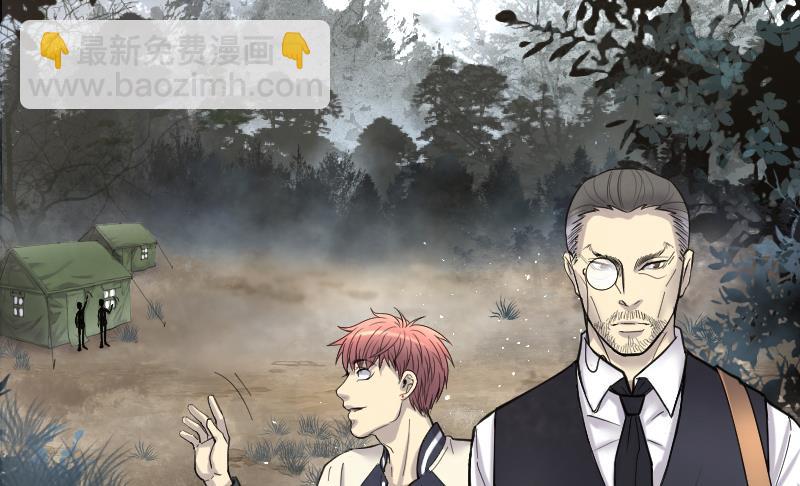 剃頭匠 - 第207話 紅娘子 3(1/2) - 7