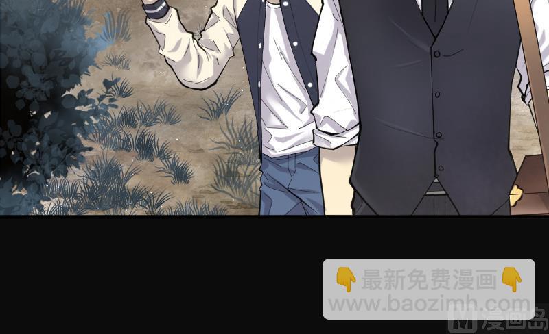 剃頭匠 - 第207話 紅娘子 3(1/2) - 8