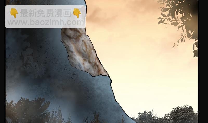 剃頭匠 - 第207話 紅娘子 3(1/2) - 2