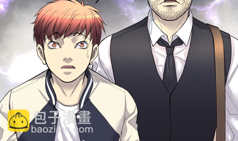 剃頭匠 - 第207話 紅娘子 3(1/2) - 5