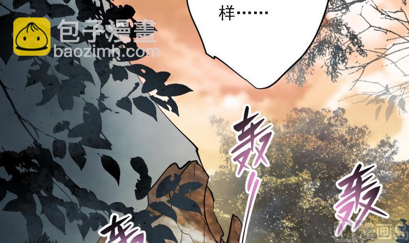 剃頭匠 - 第207話 紅娘子 3(1/2) - 7