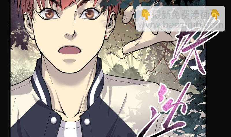 剃頭匠 - 第207話 紅娘子 3(1/2) - 1