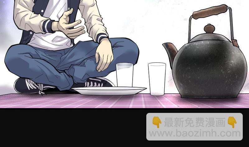 剃頭匠 - 第207話 紅娘子 3(1/2) - 5