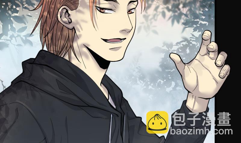 剃頭匠 - 第207話 紅娘子 3(2/2) - 2