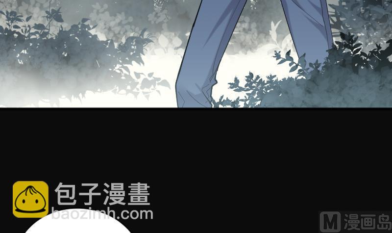 剃頭匠 - 第207話 紅娘子 3(2/2) - 2