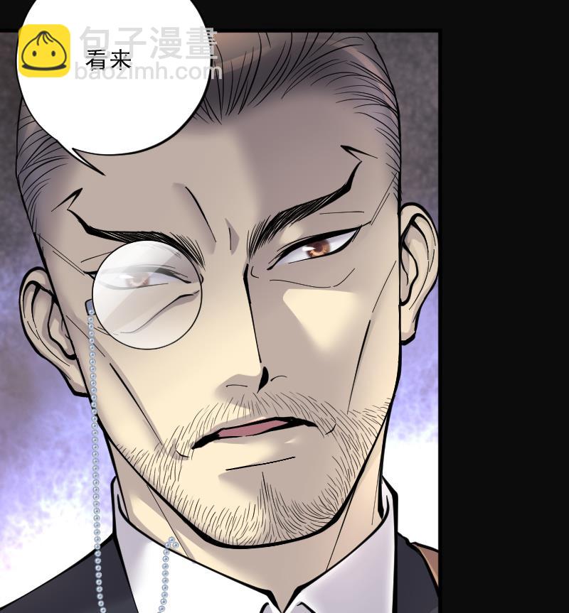 剃頭匠 - 第207話 紅娘子 3(2/2) - 3