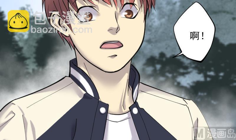 剃頭匠 - 第209話 紅娘子 5(2/2) - 5