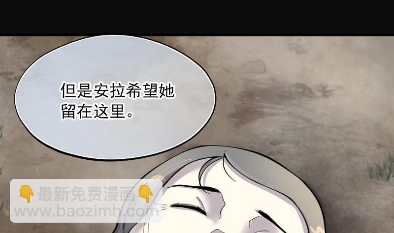 剃頭匠 - 第209話 紅娘子 5(2/2) - 6