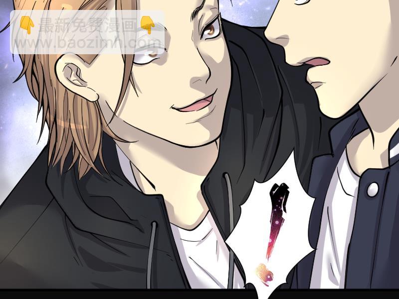 剃頭匠 - 第209話 紅娘子 5(2/2) - 4