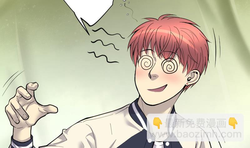 剃頭匠 - 第211話 紅娘子 7(2/2) - 6