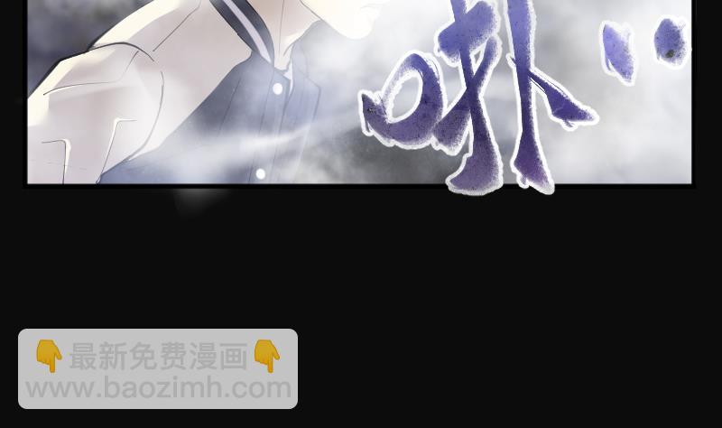 剃頭匠 - 第211話 紅娘子 7(2/2) - 6