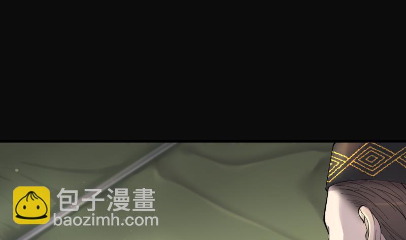 剃頭匠 - 第211話 紅娘子 7(1/2) - 8