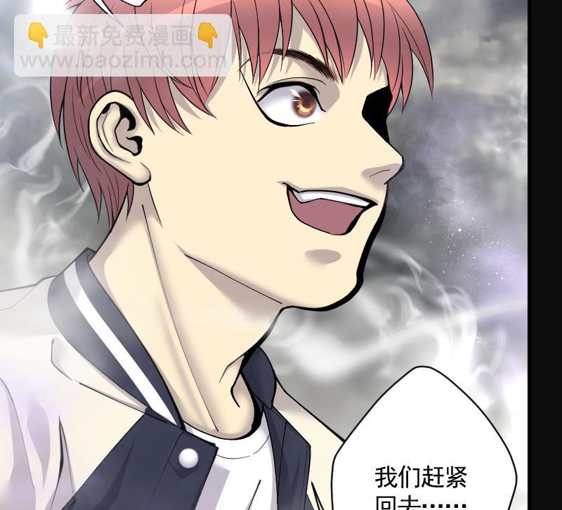 剃頭匠 - 第211話 紅娘子 7(2/2) - 1