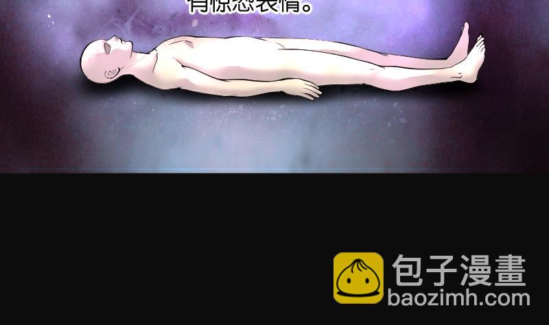 剃頭匠 - 第213話 紅娘子 9(1/2) - 4