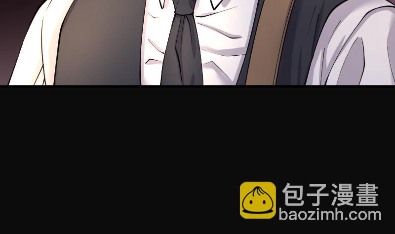 剃頭匠 - 第213話 紅娘子 9(1/2) - 2