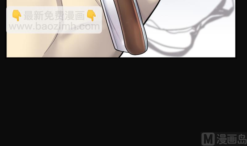 剃頭匠 - 第213話 紅娘子 9(1/2) - 5