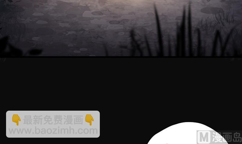 剃頭匠 - 第213話 紅娘子 9(1/2) - 8