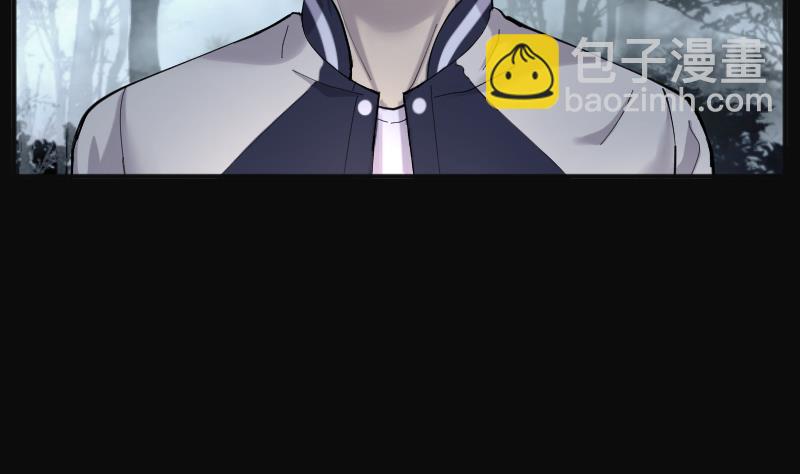 剃頭匠 - 第213話 紅娘子 9(1/2) - 5