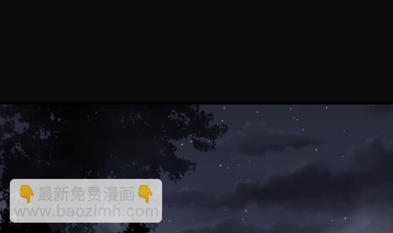 剃頭匠 - 第213話 紅娘子 9(2/2) - 3