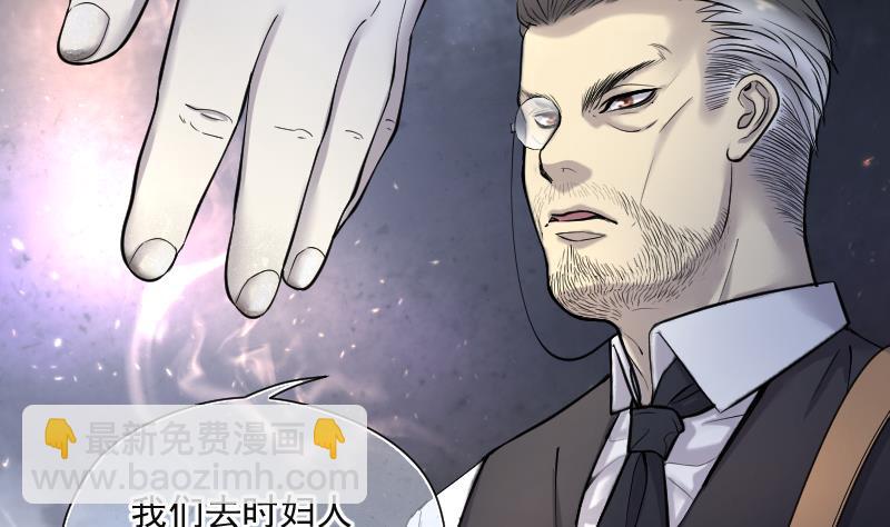 剃頭匠 - 第213話 紅娘子 9(1/2) - 7