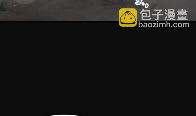 剃頭匠 - 第213話 紅娘子 9(2/2) - 1