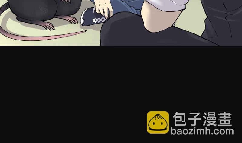 剃頭匠 - 第217話 紅娘子 13(2/2) - 3