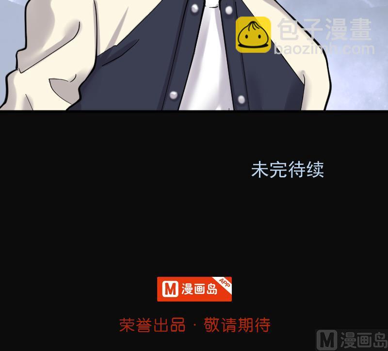 剃頭匠 - 第217話 紅娘子 13(2/2) - 2