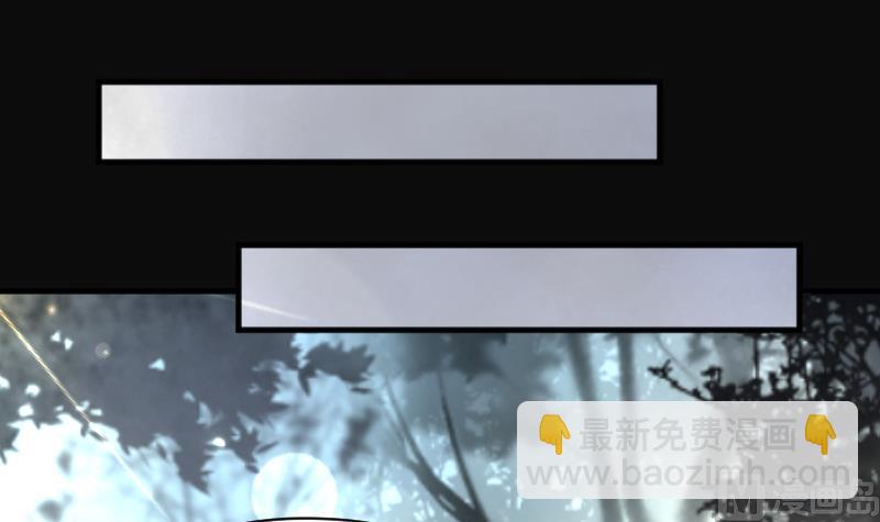 剃頭匠 - 第219話 殭屍胎 2(2/2) - 1