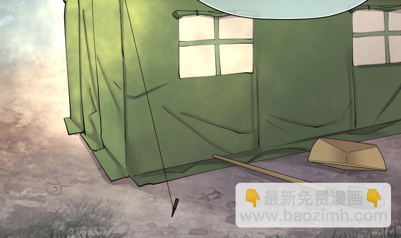 剃頭匠 - 第219話 殭屍胎 2(2/2) - 3