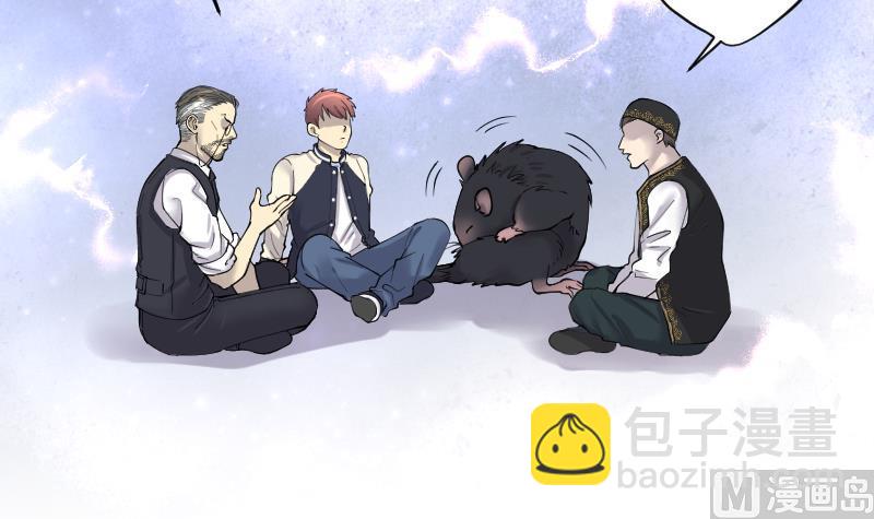 剃頭匠 - 第219話 殭屍胎 2(2/2) - 7