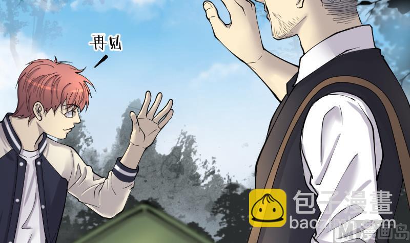 剃頭匠 - 第219話 殭屍胎 2(2/2) - 6