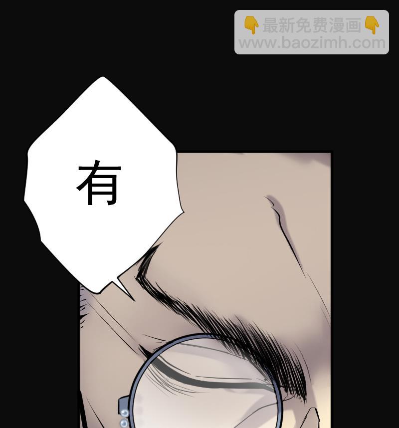 剃頭匠 - 第219話 殭屍胎 2(2/2) - 1