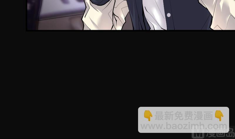 剃頭匠 - 第221話 變態殺手 2(1/2) - 1