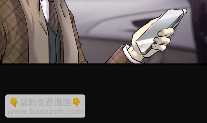 剃頭匠 - 第221話 變態殺手 2(2/2) - 1