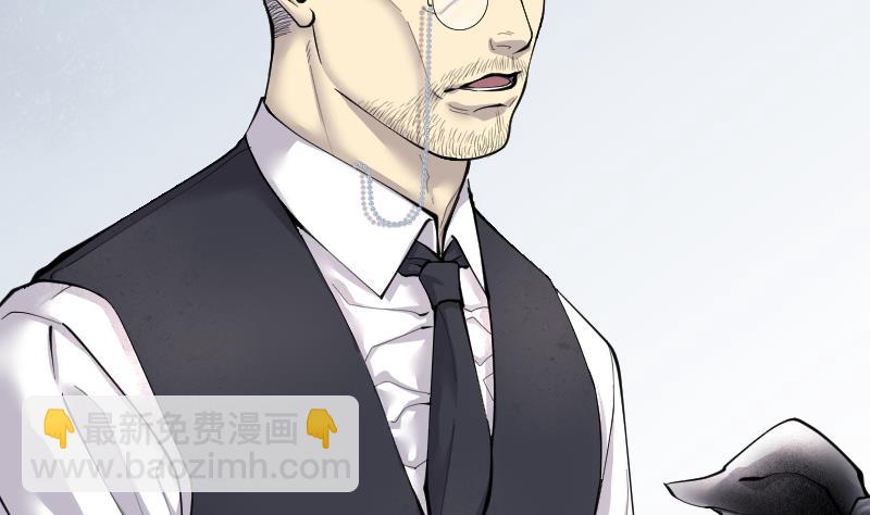 剃頭匠 - 第225話 殺人兇手 1(1/2) - 5